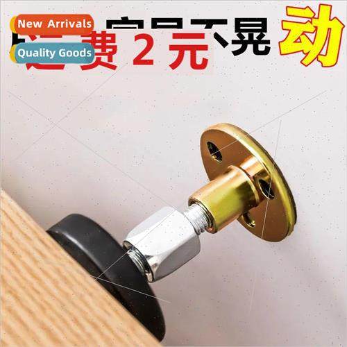 Bed head fixer anti-collision anti-shaking adjustable pad st