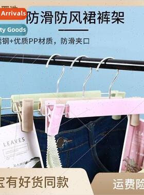 New plain plastic pants rack windproof pants rack pants clip