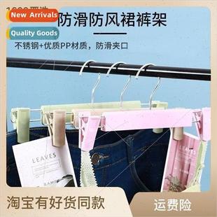 New plain plastic pants rack windproof pants rack pants clip
