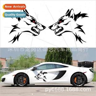 Vinyl Wolf Personalized 329 Stickers Creative Car Totem