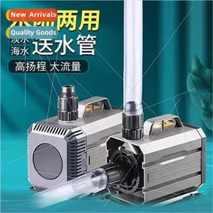 submersible circulating pump tank fish HQB