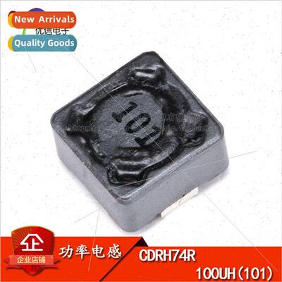CDRH74R 7*7*4MM 100uH 101 Shielded Inductors/SMT Power Induc