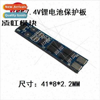 2 series 7.4V18650 lithium batteries 8.4V lithium polymer ba