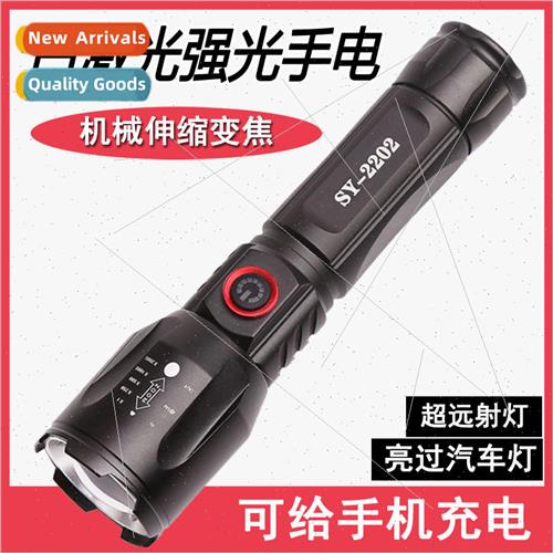 New white laser flashlight type-c direct charging super brig
