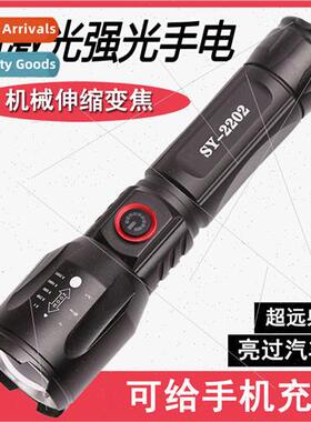 New white laser flashlight type-c direct charging super brig