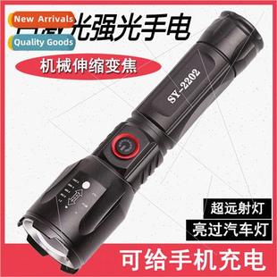 flashlight type super white brig charging laser direct New