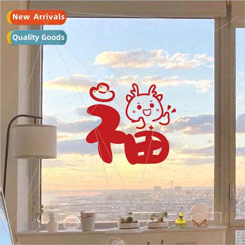 适用tune door stickers 2024 new Year of the Dragon Chinese N