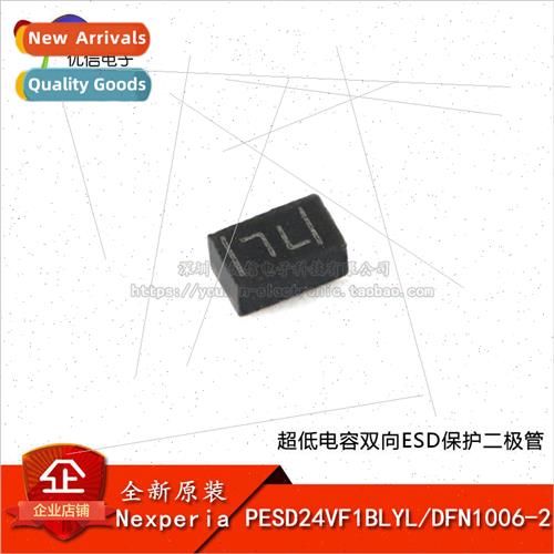 al PESD24VF1BLYL DFN1006-2 Ultra Low Capacitance Bi-directio