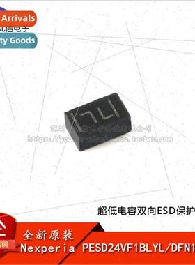 al PESD24VF1BLYL DFN1006-2 Ultra Low Capacitance Bi-directio