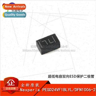 Low directio Ultra DFN1006 Capacitance PESD24VF1BLYL