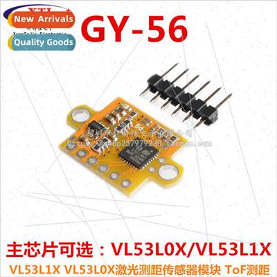 GY-56 VL53L0X VL53L1X Laser Distance Sensor Module Serial I2