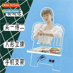 Yang Zi Star Acrylic Human Stand amp; Cell Phone Holder 2-in