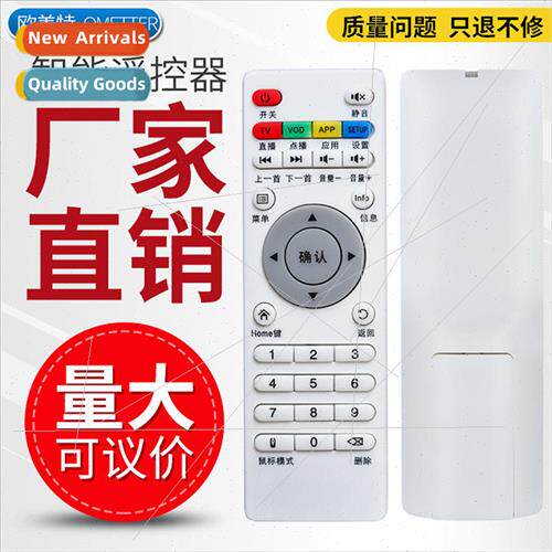 适用 Tsinghua Tongfang Internet Set Top Box TS2 Remote Contr