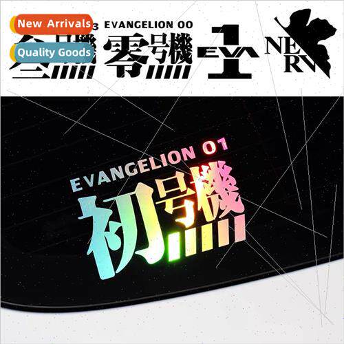 New Century Evangelion car stickers EVA cartoon motorcycle H