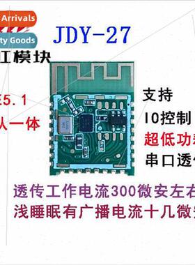 JDY-27 Master-Slave Integrated Transmission Module 5.1 Bluet