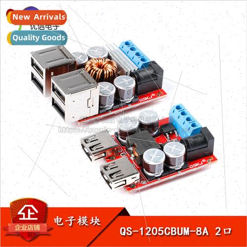 DC-DC5V10A Buck Regulator Power Module Cell Phone Car Chargi