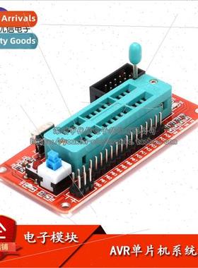 AVR Microcontroller System Board/Learning Board/Development