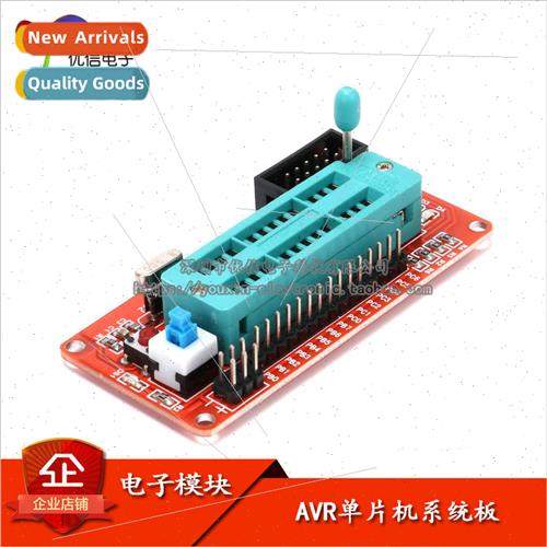 AVR Microcontroller System Board/Learning Board/Development