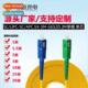 3.0mm ngle UPC Mode Patchcord APC Optic Fiber