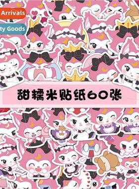 60 pcs of sweet glutinous rice stickers cute cartoon suitcas