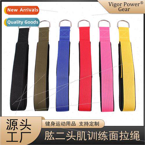 Home Fitness Equipment Pull Down Rope Portable High Training