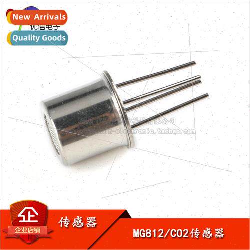 MG812 Ultra Low Power CO2 Sensor CO2 Sensor Ushin Electronic