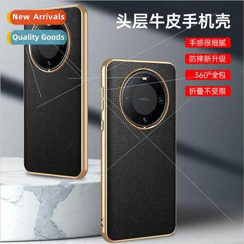 适用 Huawei mate60pro phone case leather lychee pattern mate