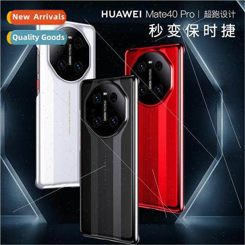 适用 Huawei mate50pro second Porsche Edition protective case