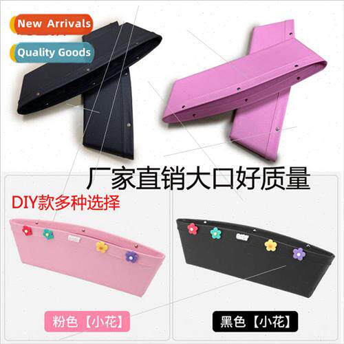 Multi-functional car gap box car seat seam organizer car lea