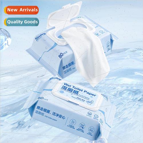 Wet toilet paper 10 pumps deep cleaning baby wipe ass portab