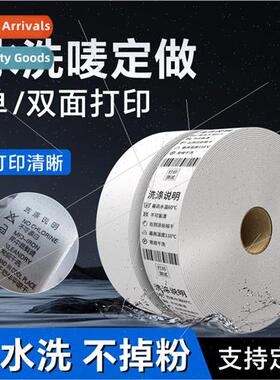 High- wash mark cloth label 25-80*200M clothing collar label