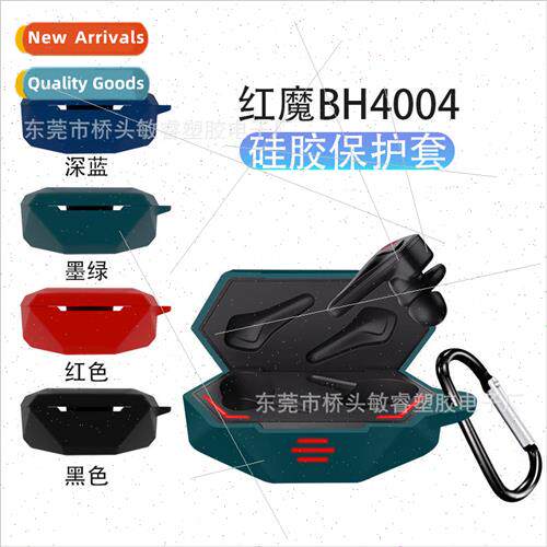 适用 Nubia/Nubia Red Devil TWS Headset Case Wireless Bluetoo