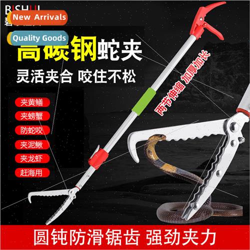 Snake clip high carbon steel loach eel pliers -slip catching