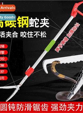 Snake clip high carbon steel loach eel pliers -slip catching