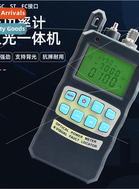 High-precision optical power meter red light pen all-in-one