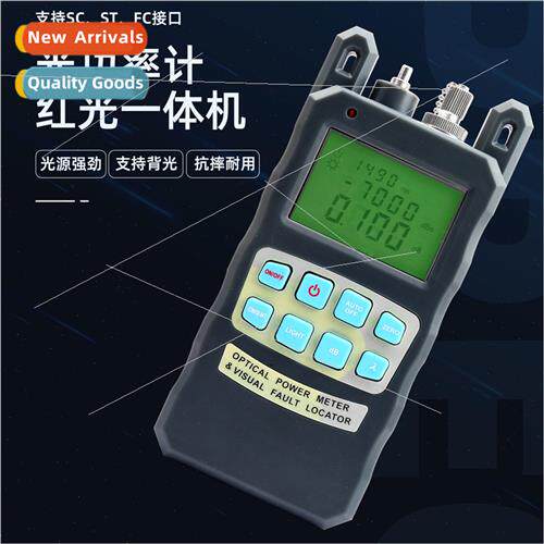High-precision optical power meter red light pen all-in-one