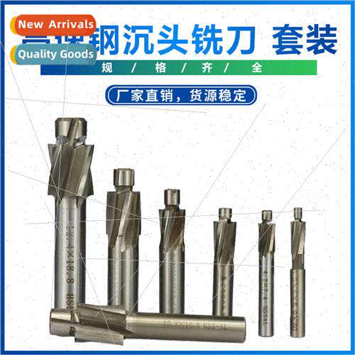 HSS countersunk milling cutter silver set  shank milling cut