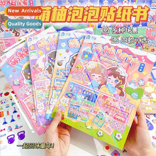 Moe grapefruit sisters childhood three-dimensional bubble st