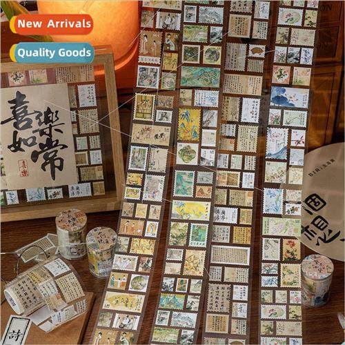 Disposal tape Mountains and rivers post office series nation