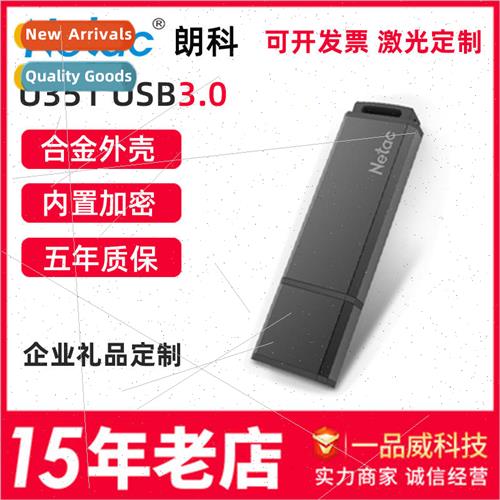 Lanco U disk U351 engraved print logo corporate 16g 64G gift