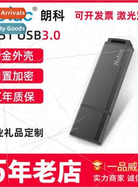 Lanco U disk U351 engraved print logo corporate 16g 64G gift