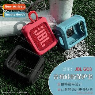 GO3 bluetooth music nugget audio silicone 适用 case JBL