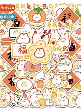 50 new spring new year of the rabbit harmonic terrier sticke