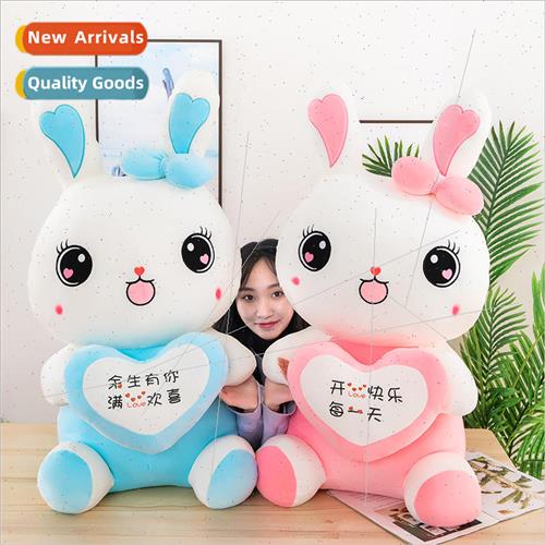 Cute cuddle heart rabbit doll large doll plush toys girls sl