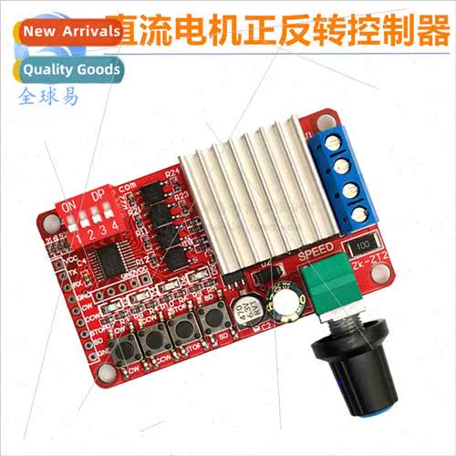 DC Motor 适用ward and Reverse Controller Speed Controller Dr