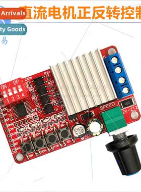 DC Motor 适用ward and Reverse Controller Speed Controller Dr