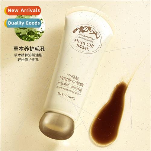 HexapepRip-Off Mask 80g Adsorption Blackhead Removal Gentle