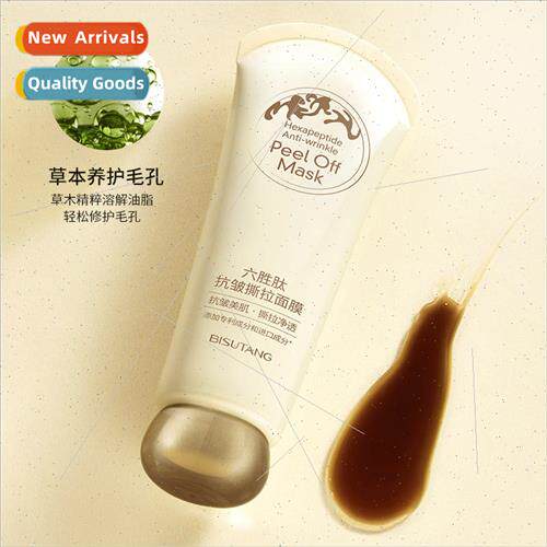 HexapepRip-Off Mask 80g Adsorption Blackhead Removal Gentle