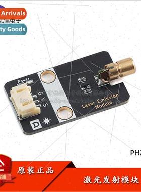 Laser Emission Module 5V Red Laser Head Emission Sensor Modu