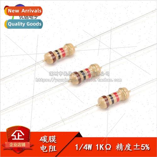 Carbon Film Resistor 1/4W Accuracy 5% 1k ohm 1K A resistance